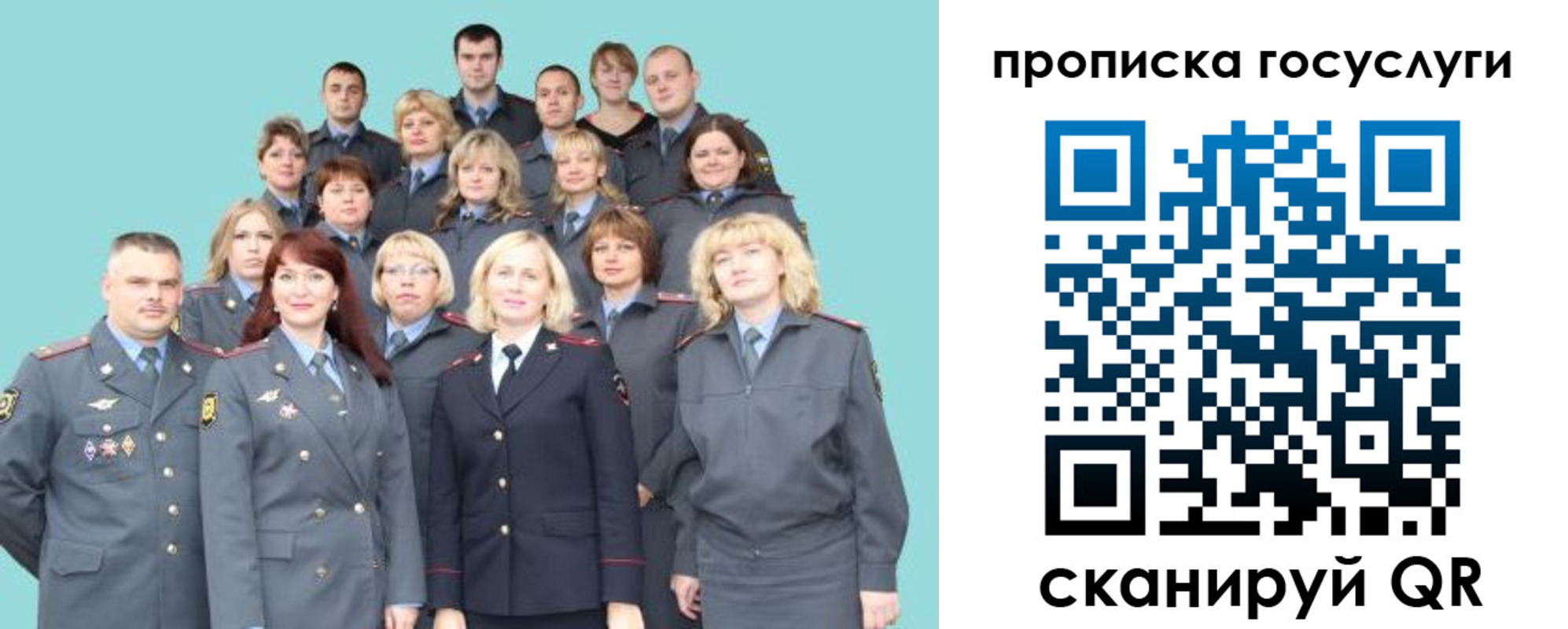 прописка регистрация в Бугуруслане
